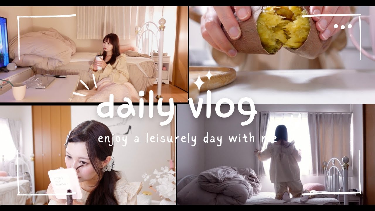 【薬剤師vlog】ゆったり過ごす休日。崩れた体調をリセットする一日🌤️