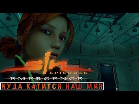 SIN Episodes Emergence OST | Куда Катится наш мир | What's the World Come To | Ремейк Перевода |