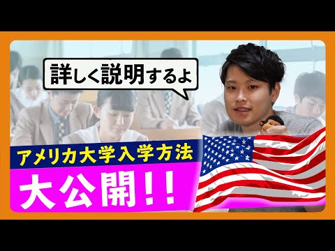 マウントアリソン大学について詳しく解説