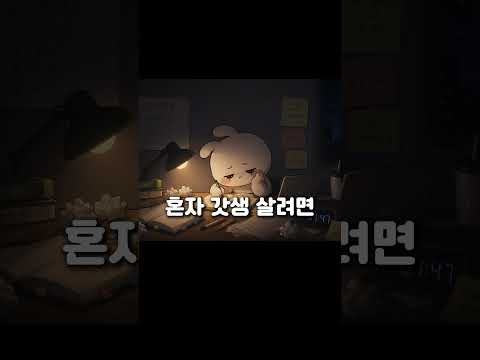 주주: 루틴 증권 video thumbnail