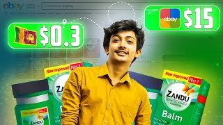 ebay Selling Tips and Tricks in tamil 💵💰| UPBRIGHT Tips