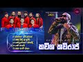 KAWEESHA KAWIRAJ WITH FLASHBACK OLD SONGS COLLECTION Flashback Trending Kaweeshakaviraj