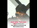 Marathi Motivational Speech By Avinash Bharti Video Sharad Tandale Status