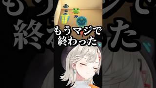 会いたくなかった住人が来てしまう小森めと #shorts #小森めと #あつまれどうぶつの森 #ぶいすぽ