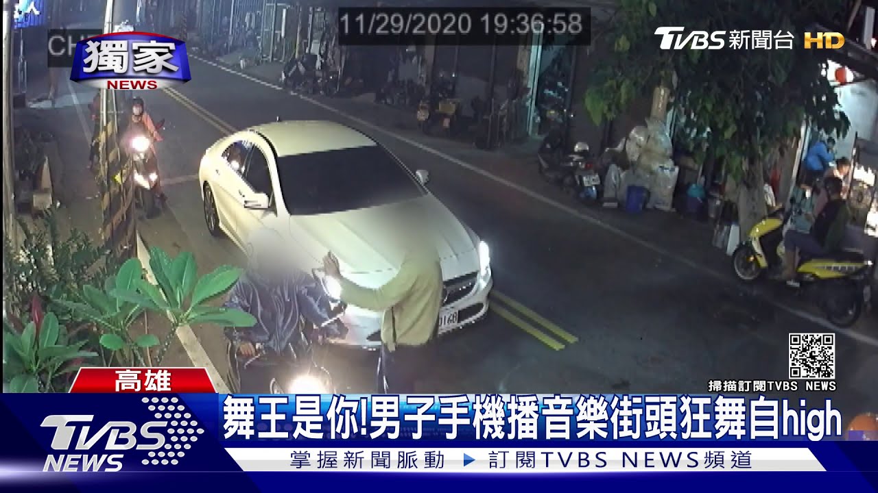 舞王是你！　男子手機播音樂街頭狂舞自high