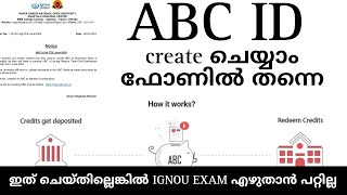IGNOU ABC ACCOUNT || HOW TO CREATE ABC ID IGNOU @IGNOUalerts #abcid #ignou