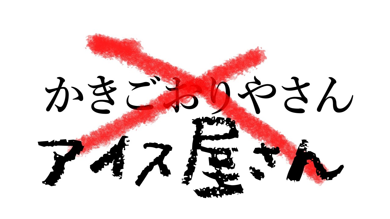 YouTubeサムネイル