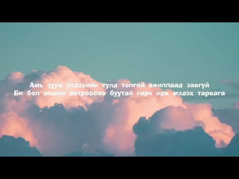 HOPBEAT X YoungSub - WHAT'S MA NAME? ( Official Lyric Video )