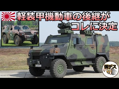 ルーフアーマーを備えたハンビー。
