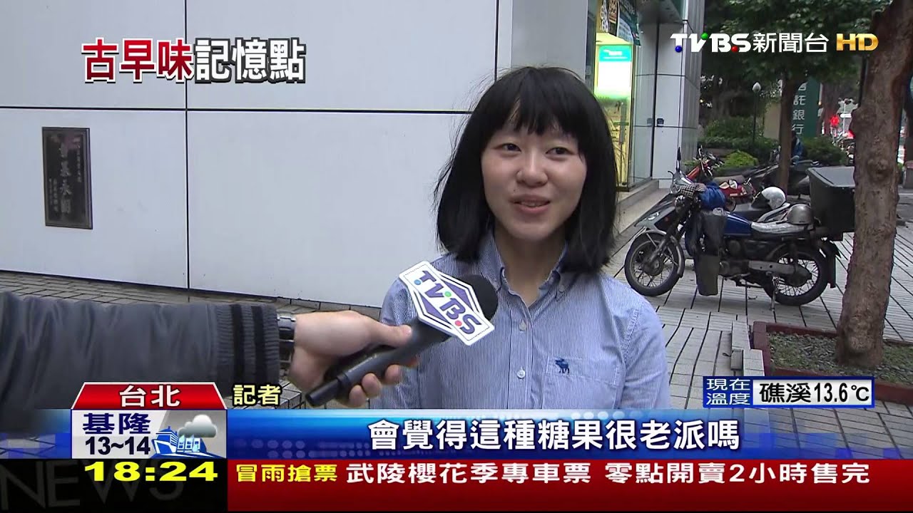老派點心才應景　核桃糕春節銷量飆10倍