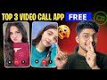 Top 3 Free Video Call Apps Video Call App 2025 2025 Best Video Chats Apps New Video Call App