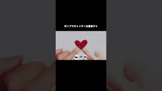 ポップでキャッチーな重音テトSV #ボカロオリジナル曲 #作詞作曲 #重音テト
