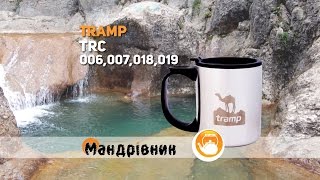 Tramp TRC-019 - відео 1