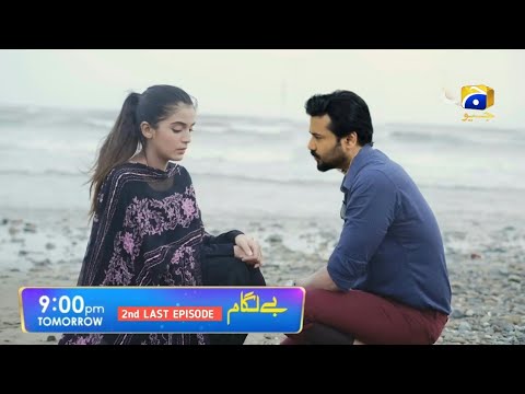 Baylagaam Episode 57 Promo - Baylagaam Episode 57 Teaser - Balagam Review - 30 November 2023