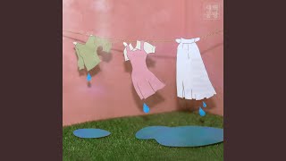 비가 그치고 나면 After The Rain