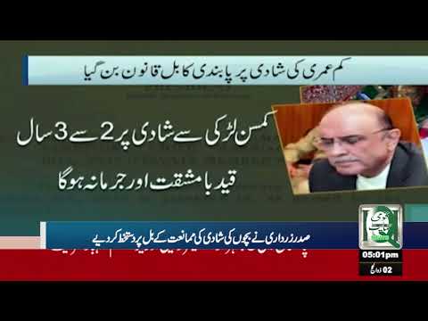 QH News | Headlines | 30 May 2025