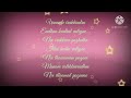 Ennala Marakka Mudiyavillai Song