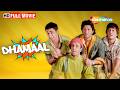 Dhamaal 2007 Bollywood Best Comedy Movie Sanjay Dutt Arshad Warsi Riteish Deshmukh Javed
