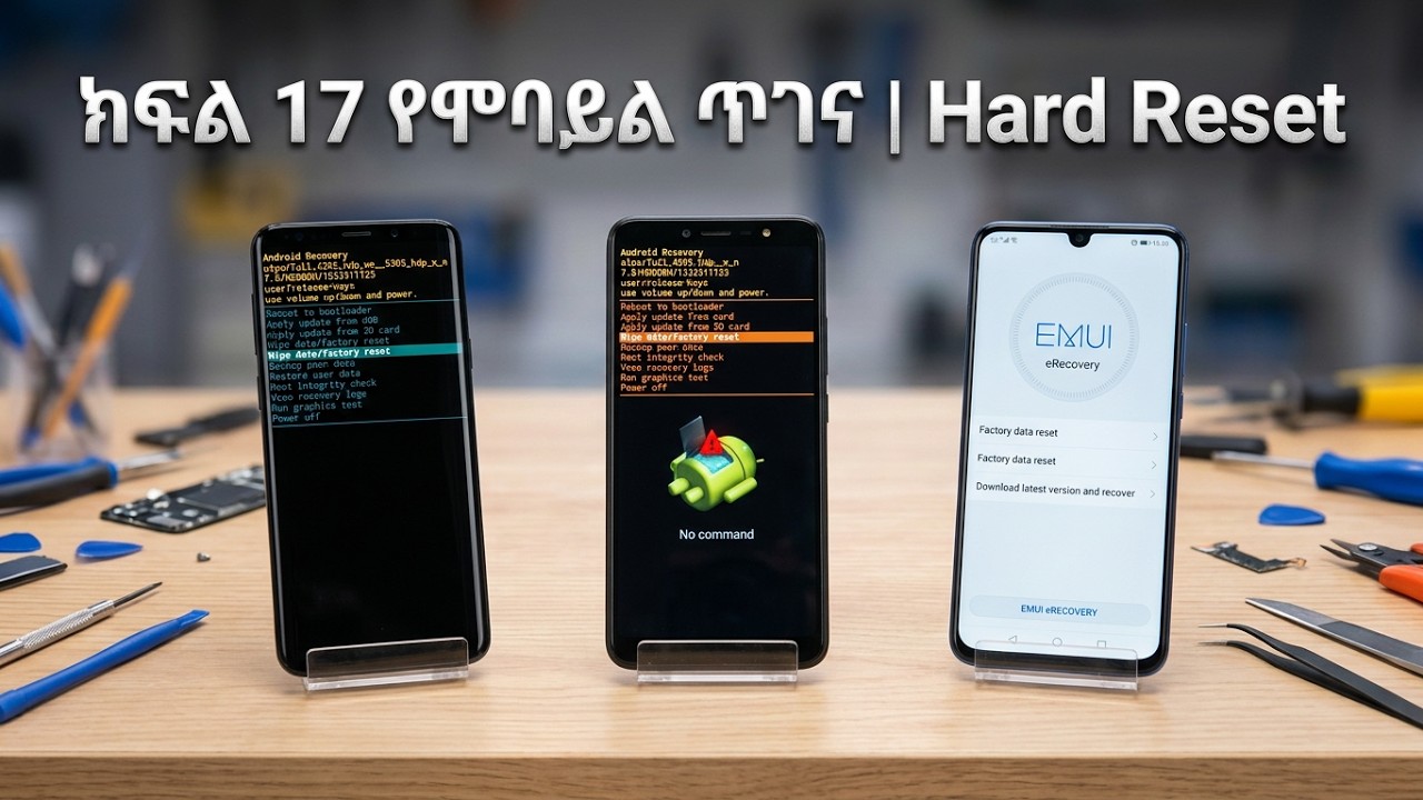 ክፍል 17 A&B የሞባይል ጥገና|Hard Reset 3 Phones in One Video|Samsung S9+, Tecno Spark 2 & huawei