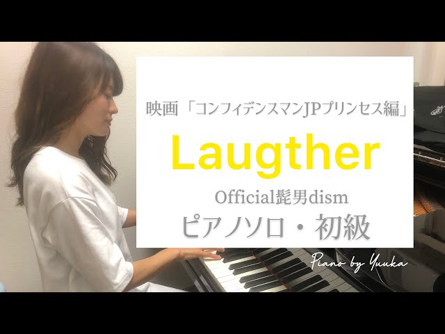 Laughter