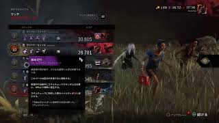 【DbD】カオスシャッフルやってく【PS5】