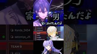 【切り抜き / にじさんじ / APEX】 にじヴィラン〜痴話喧嘩〜 【 小柳ロウ / 緋八マナ / 星導ショウ 】 #TSBCustom2023