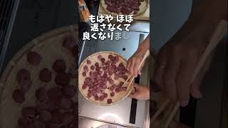 限界主婦の梅仕事 Vlog 土用干し 3日目 #梅 #梅漬け #土用干し #天日