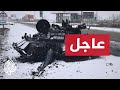 عاجل| انسحاب الجيش الروسي من مدينة خاركيف في أوكرانيا