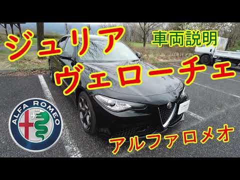 ジュリア 1300 GTj (1972)