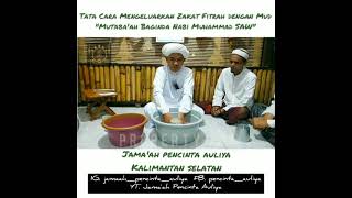 Download lagu TATA CARA MENGELUARKAN ZAKAT FITRAH | Guru H. Ahmad Muqin mp3