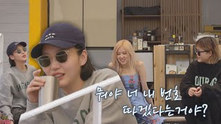 Download lagu ENG l 오늘도 번호 따임(๑^ ^๑) 로제(ROSÉ)까지 김고은 매력에 빠져버렸어..💕 바라던 바다 (sea of hope) 5회 mp3