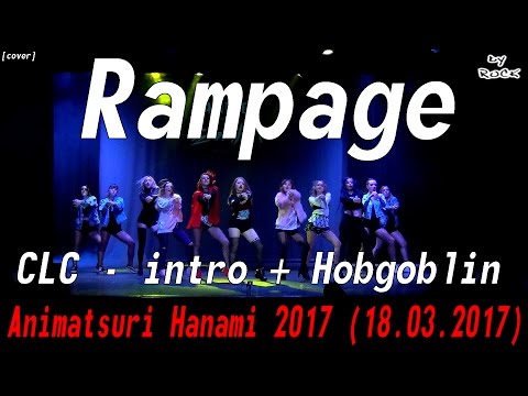 CLC - intro + Hobgoblin  dance cover by Rampage [Animatsuri Hanami 2017 (18.03.2017)]