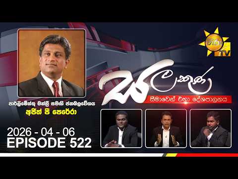 Hiru TV