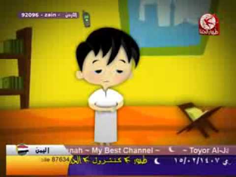 انشودة الحروف   اداء فرقة طيور الجنة