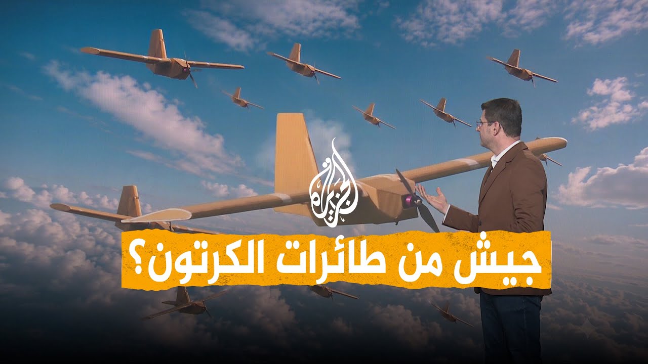 شبكات | درون من الكرتون.. سلاح فتاك بكلفة رخيصة في اليابان