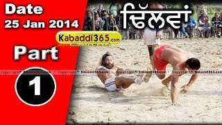 Dhilwan (Kapurthala) Kabaddi Tournament 25 Jan 2014 Part 1 By Kabaddi365.com