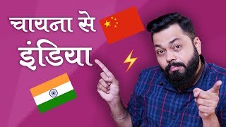 Buying Products Online From Chinese E-Commerce Websites?? DO WATCH THIS ⚡⚡⚡