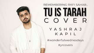 Download lagu Tu Is Tarah Se Meri Zindagi | Mohd. Rafi | Cover | Yashraj Kapil | #YRCOVERS mp3 Download lagu Tu Is Tarah Se Meri Zindagi | Mohd. Rafi | Cover | Yashraj Kapil | #YRCOVERS mp3