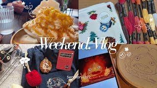 心を休める休日｜自然と刺繍と好きなこと｜Vlog