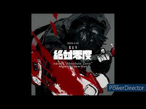 なとり「絶対零度」/Natori - Zettai Reido acoustic version from Natori's Friday Night なとりのフライデーナイト 04.12.24