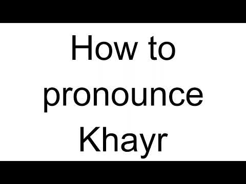 How to Pronounce Khayr (Arabic)