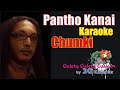 Chumki Choleche -চুমকি চলেছে - Pantho Kanai- Bangla Karaoke With Bangla Rolling Lyric.
