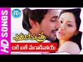 Bale Bale Magadivoy Video Song Maro Charitra Movie Varun Sandesh Anita Mickey J Meyer