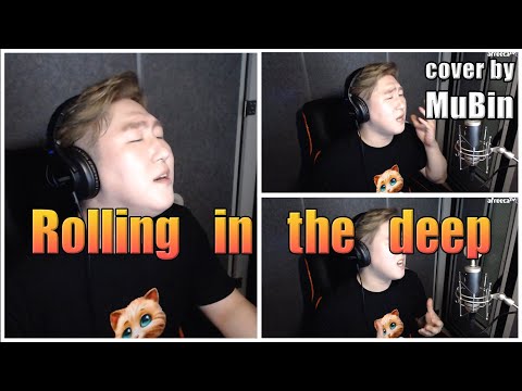 (SUB)Rolling in the deep - Adele [Cover by MuBin]