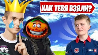 7SSK7, A1VERTV РОФЛЯТ НАД MAWAKHA В ФОРТНАЙТ! FORTNITE