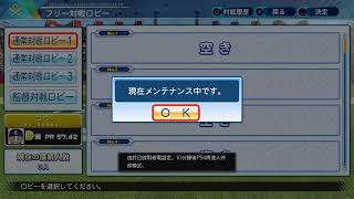 jay_toheart的PS4播送