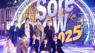 Snow Manデビュー5周年！2025年最初の『それスノ』は「Snow Manに歌って欲しい曲」ベスト5をライブで披露