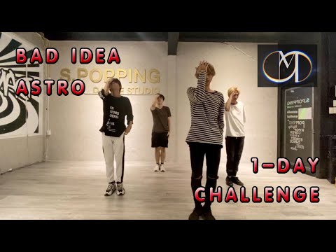 [1-Day Challenge] ASTRO 아스트로 문빈&산하 - Bad Idea cover dance by STAROAD