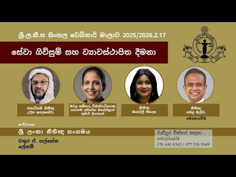 Employment Contracts and Statutory Entitlements