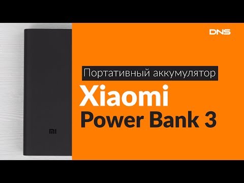 Внешний аккумулятор Xiaomi 3 Power Bank 20000 черный - Видео